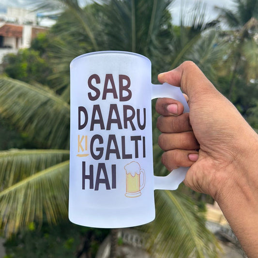 Frosted Customised Beer Mug – 450 ML