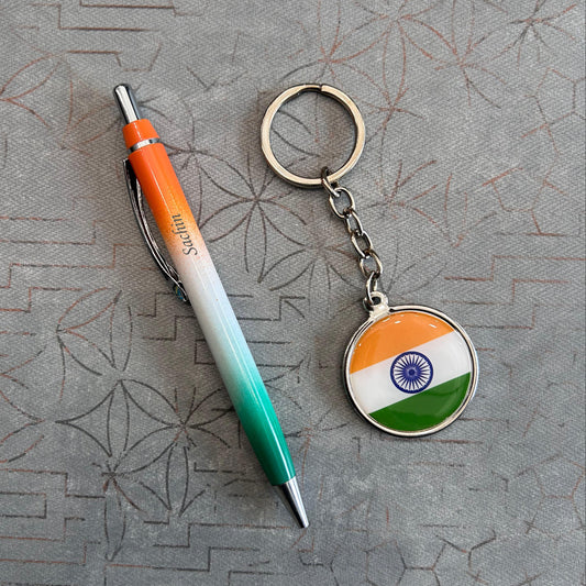 Personalized Tiranga Pen & Keychain Set