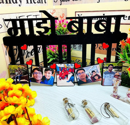 Special Wall Hanging Frame for Father