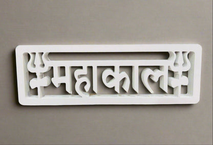 Personalized PVC Name Plate