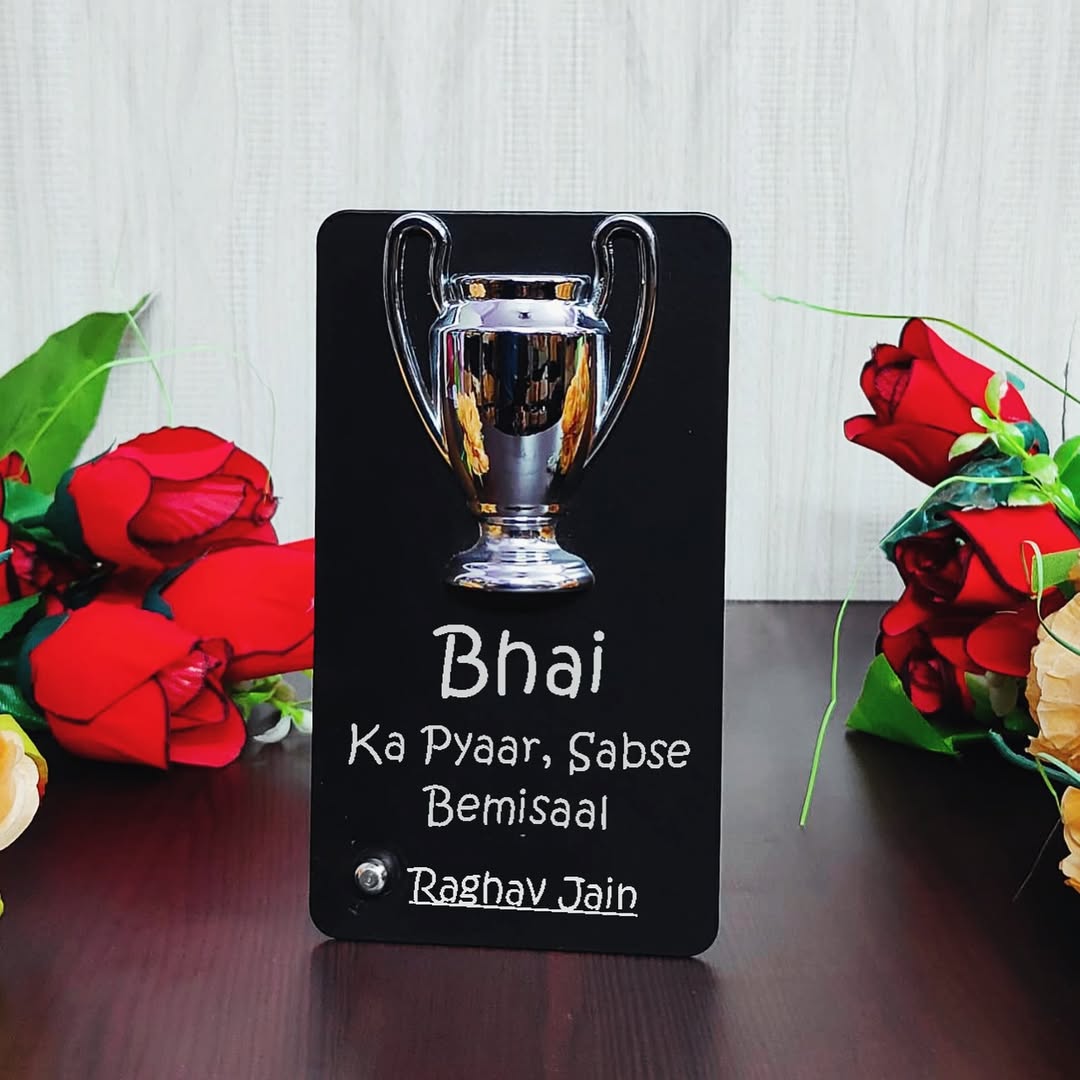 Customised Metal Trophy For Brother/Sister